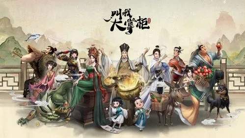 叫我大掌柜礼包码大全[图]