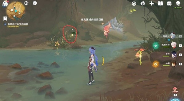 原神画家漂流记任务第二天任务攻略[图]