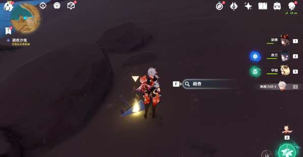 原神画家漂流记第一天任务攻略[图]