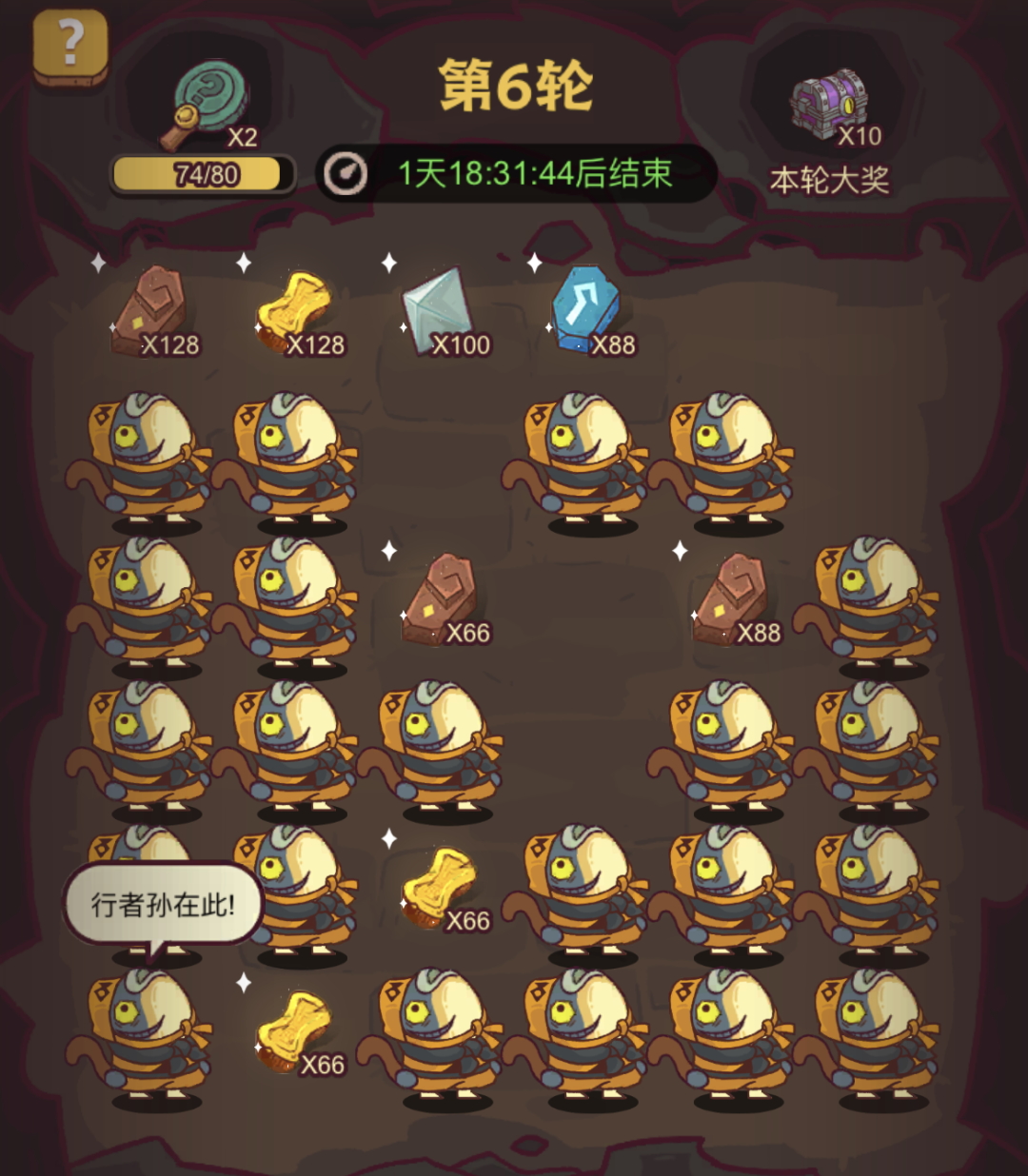 咸鱼之王神魔之战玩法攻略[图]