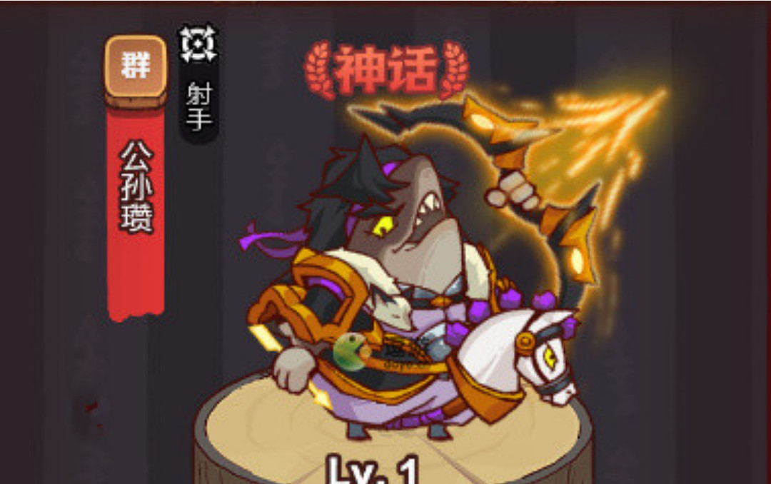 咸鱼之王通天塔通关攻略[图]