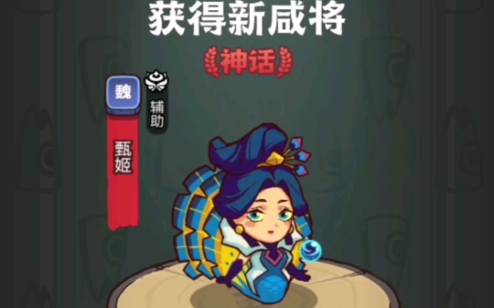 咸鱼之王通天塔通关攻略[图]