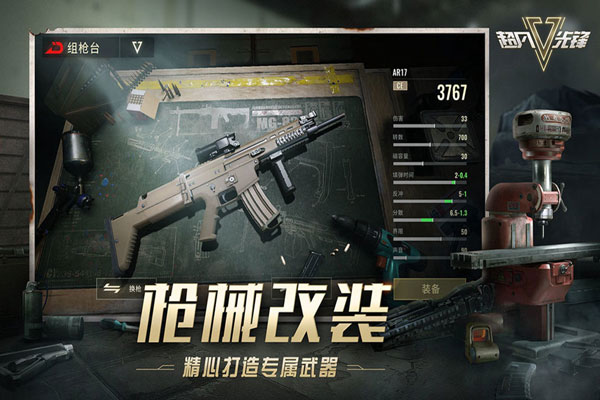 真实第一人称射击游戏有哪些
