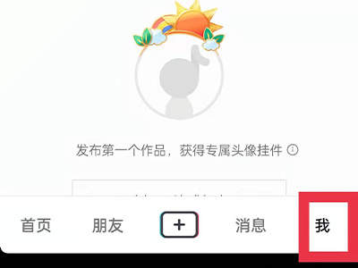 抖音外卖平台区域代理加盟条件[图]