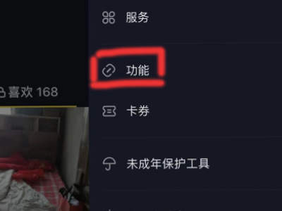 抖音外卖平台区域代理加盟条件[图]