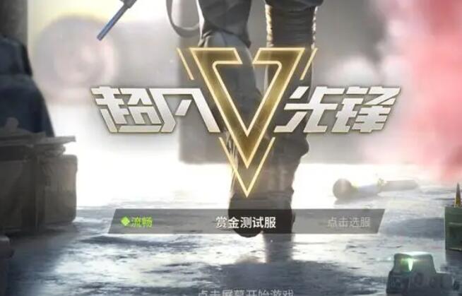 单机版射击游戏推荐