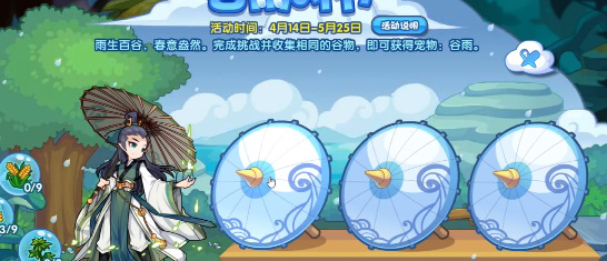 原神神里绫华突破材料绯樱绣球位置[图]