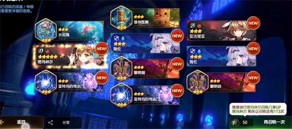 第七史诗皮肤卷怎么获得 皮肤卷获得攻略(图文)