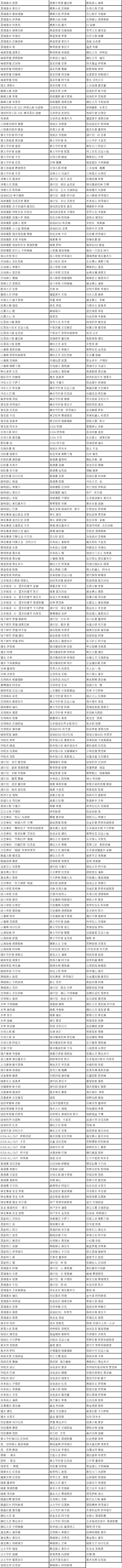 2023英雄联盟五一皮肤活动大全[图]
