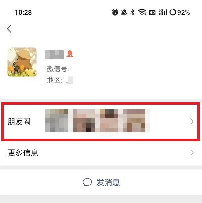 微信内测朋友圈置顶功能使用教程[图]