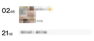 微信内测朋友圈置顶功能使用教程[图]