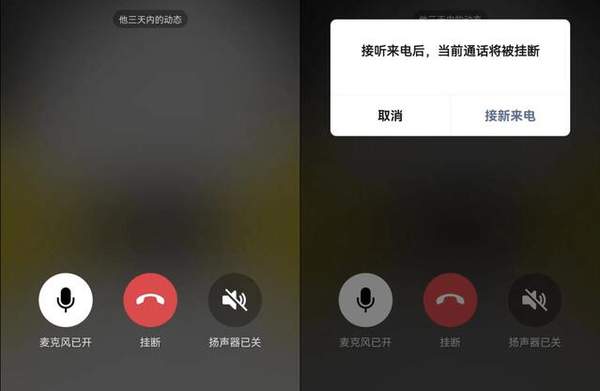 微信8.0.34新功能介绍[图]