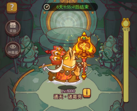 咸鱼之王通天诸葛亮阵容攻略[图]