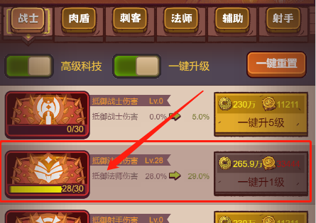 咸鱼之王通天诸葛亮阵容攻略[图]