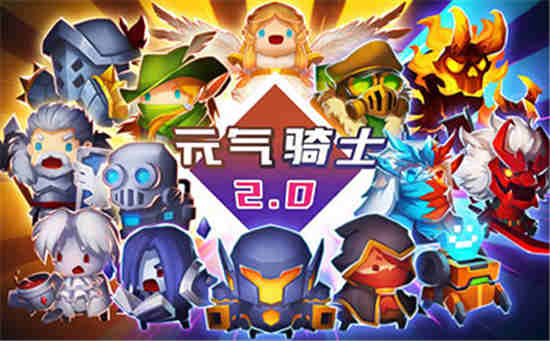 元气骑士外星母舰在哪 外星母舰关卡介绍