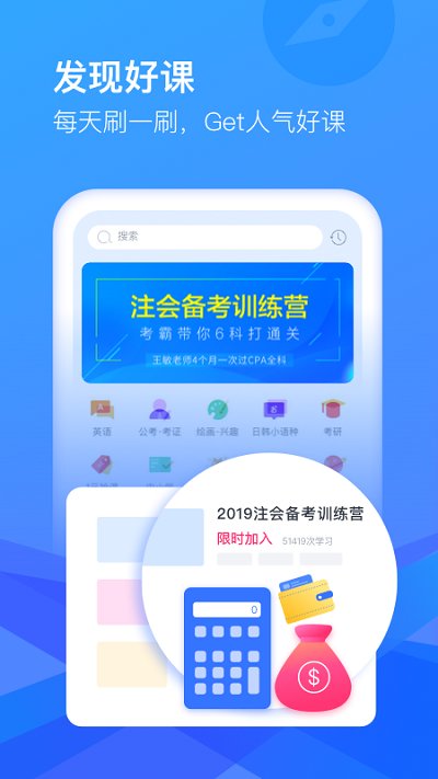 cctalk直播课堂平台 V7.11.3