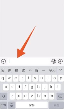微信边写边译怎么打开
