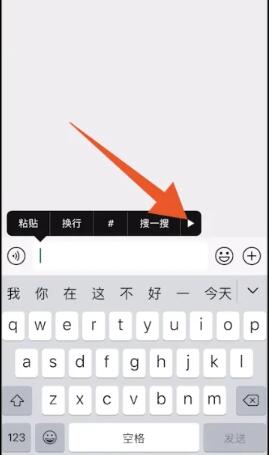 微信边写边译怎么打开