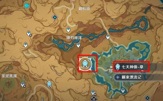 原神画家漂流记第三天任务攻略[图]