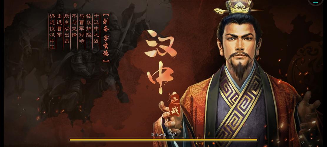三国志战略版s10赛季阵容天梯表攻略[图]