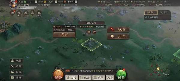 三国志战略版s10开荒阵容搭配攻略[图]