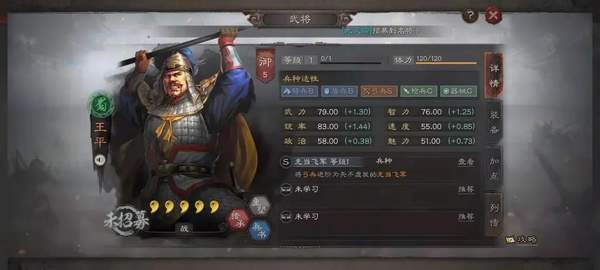 三国志战略版弓兵阵容排行一览[图]