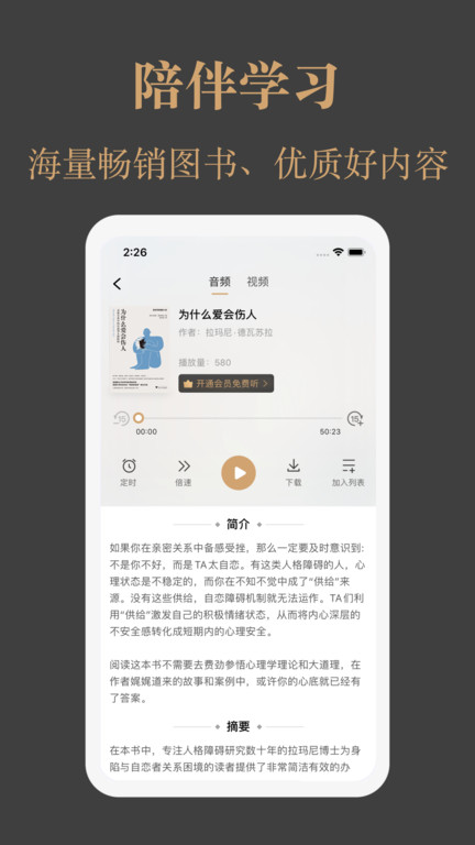 一草亭app(又名一草亭读书) V1.3.7