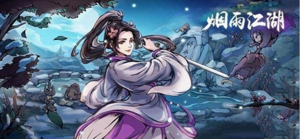 烟雨江湖大昭寺势力怎么解锁  烟雨江湖大昭寺势力解锁方法