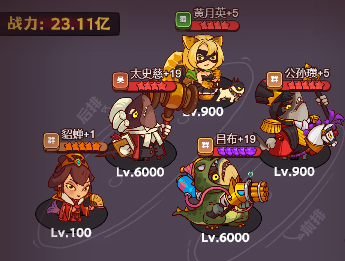 咸鱼之王咸鱼神杯攻略[图]