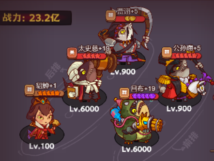 咸鱼之王咸鱼神杯攻略[图]