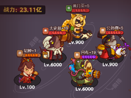 咸鱼之王咸鱼神杯攻略[图]