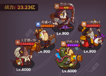 咸鱼之王咸鱼神杯攻略[图]