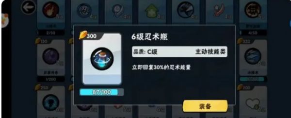 忍者必须死3幻音塔37关怎么打 忍者必须死3幻音塔37关攻略