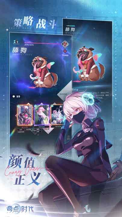 奇点时代新手攻略[图]