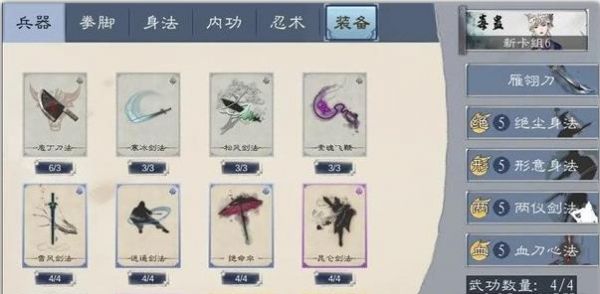 方寸对决毒王八卡组怎么搭配 方寸对决毒王八卡组思路推荐