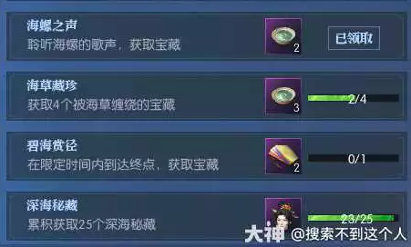 逆水寒春意烟绯时装白嫖获得方式