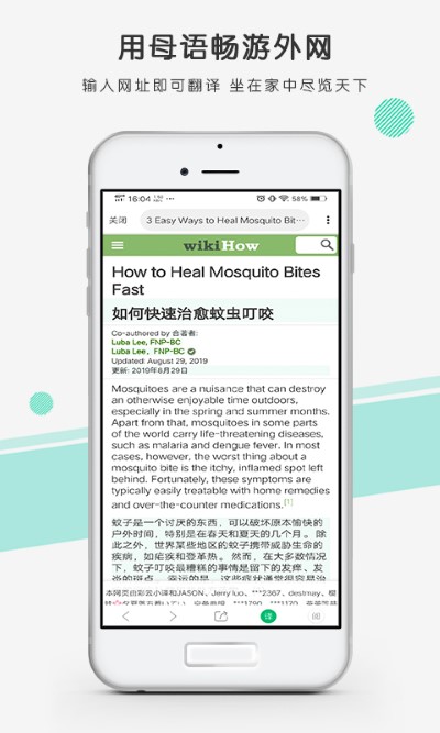 彩云小译 V3.0.1