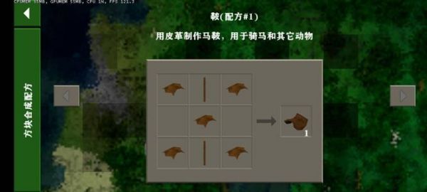 生存战争2中文版如何孵化马  生存战争2中文版孵化马攻略一览