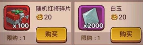 咸鱼之王番茄活动攻略[图]