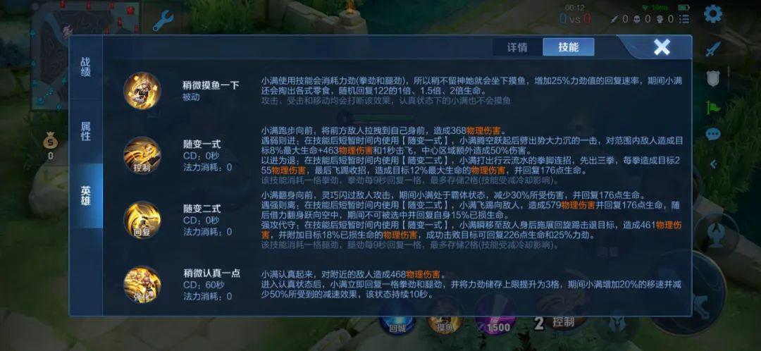 王者荣耀S31赛季英雄姬小满玩法介绍[图]