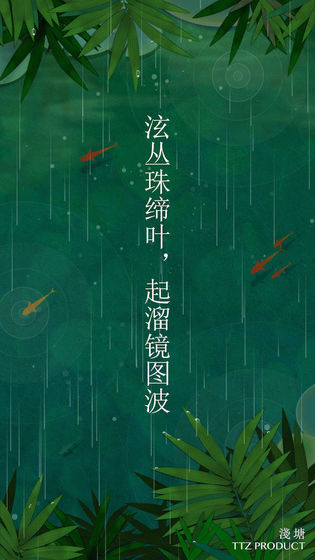休闲治愈小游戏推荐
