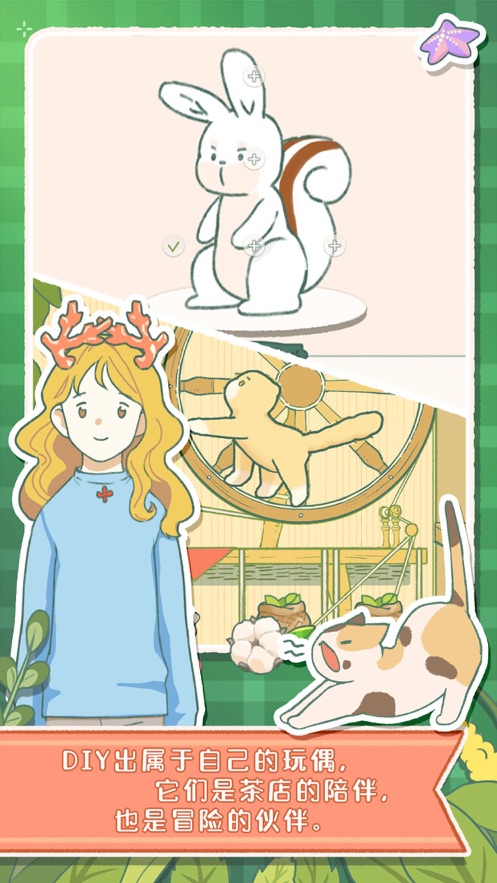 休闲治愈小游戏推荐