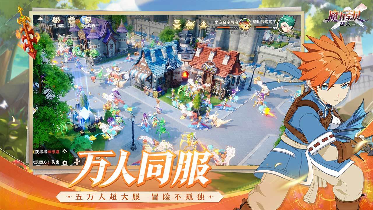 挂机打怪升级手游有哪些