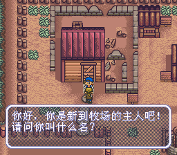 物语类型的游戏推荐