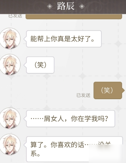 时空中的绘旅人如何给猫改名  时空中的绘旅人给猫改名方法介绍