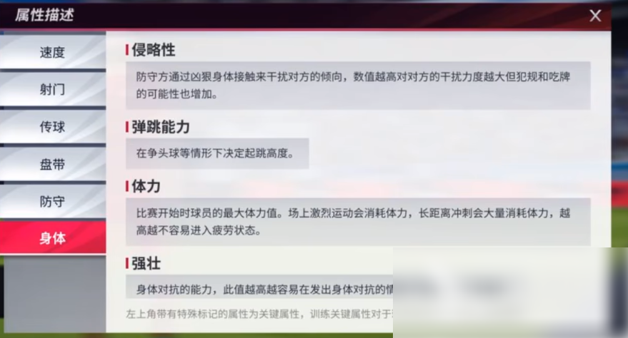 绿茵信仰怎么倒挂金钩 绿茵信仰倒挂金钩技巧分享