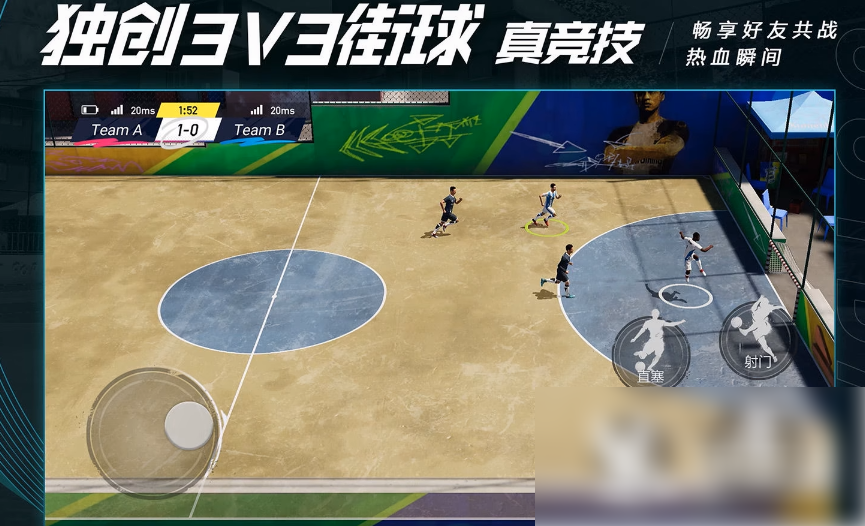绿茵信仰如何更换主队 绿茵信仰球队更换指南