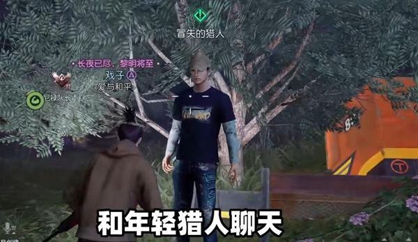 黎明觉醒白鳄女王位置一览[图]