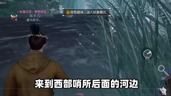 黎明觉醒白鳄女王位置一览[图]