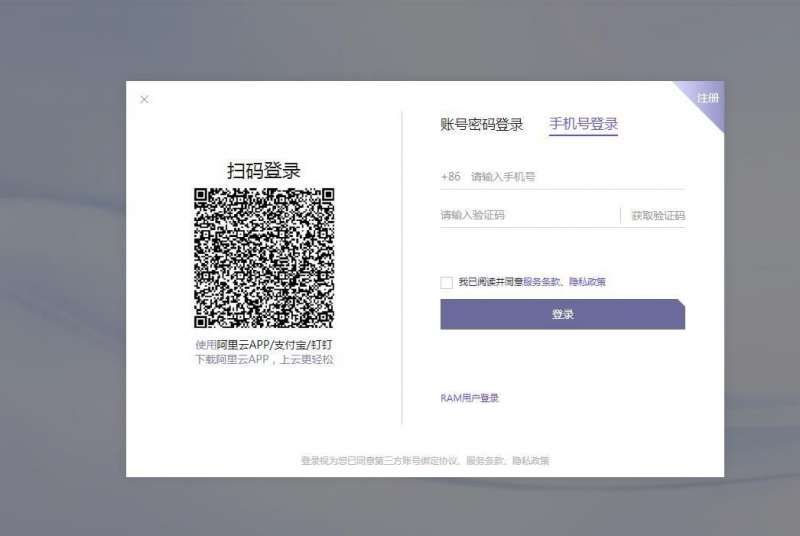 通义千问邀请码获取方法[图]